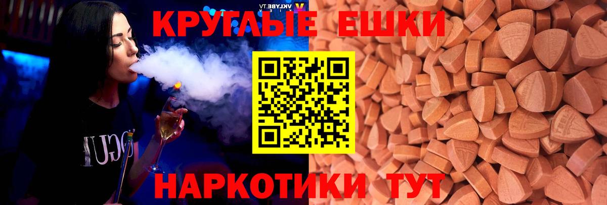 Экстази Дубай  Экстази 250 мг  блэк спрут зеркало  даркнет сайт  Электрогорск  Вход с VPN 