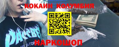 меф Будённовск
