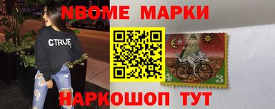 меф Будённовск