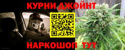 меф Будённовск