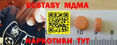 меф Будённовск