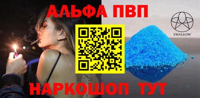 меф Будённовск