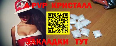 меф Будённовск
