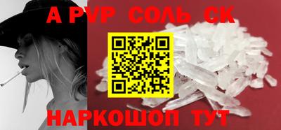 меф Будённовск