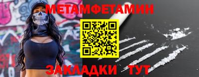 мдпв Бузулук