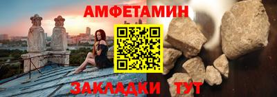 меф Будённовск