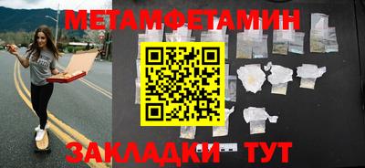 гашик Бугуруслан