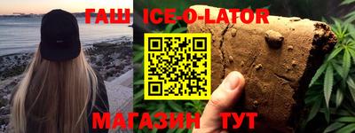 меф Будённовск