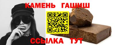 гашик Бугуруслан