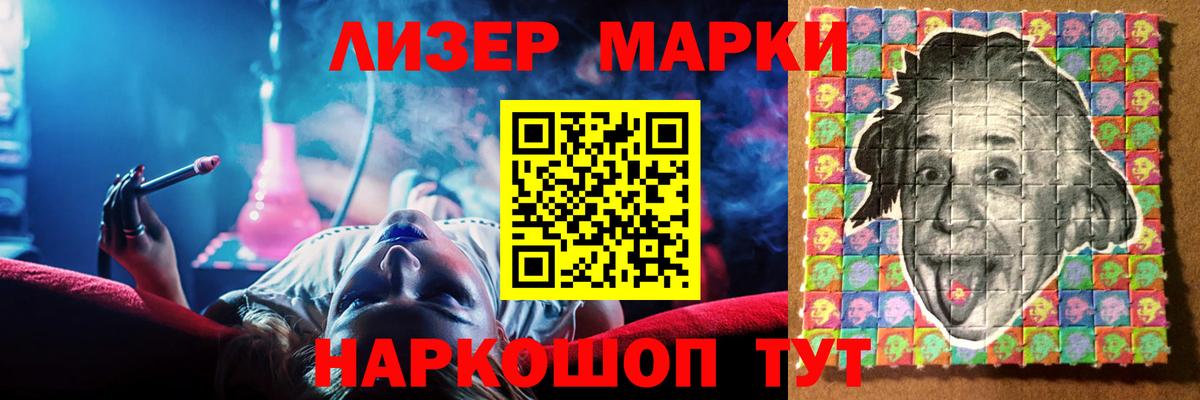 LSD-25 экстази ecstasy Электрогорск