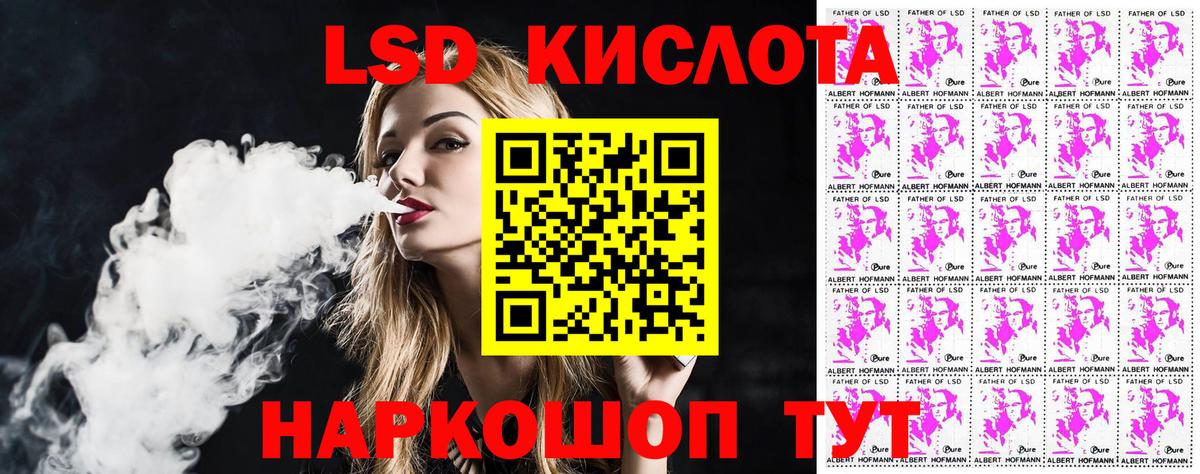 Марки N-bome 1,8мг  Марки N-bome  Марки N-bome 1,8мг  Электрогорск  Вход с VPN 