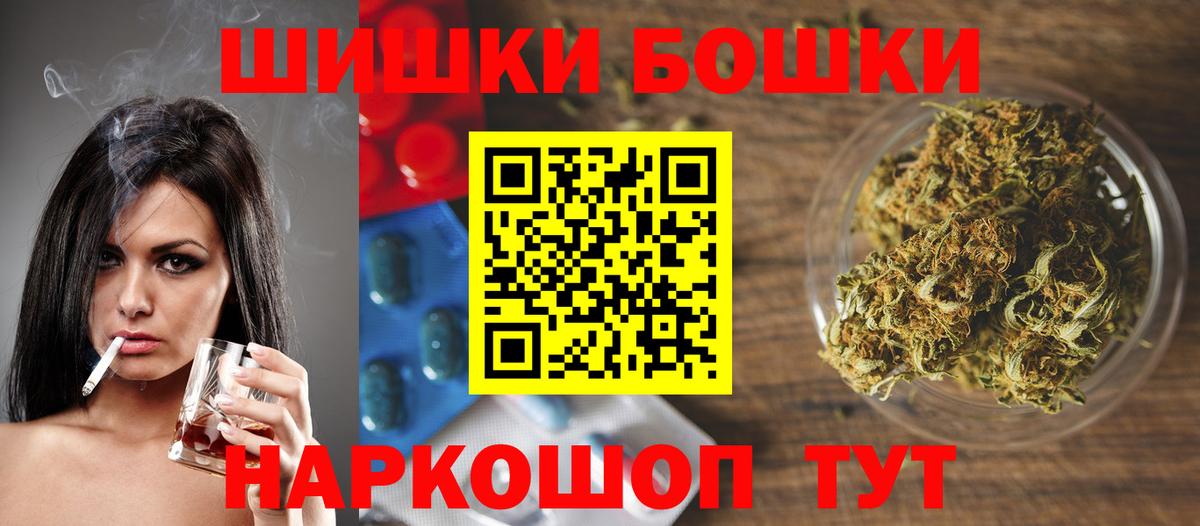 Электрогорск  Шишки марихуана MAZAR  Вход с VPN  МАРИХУАНА семена  Каннабис Bruce Banner 